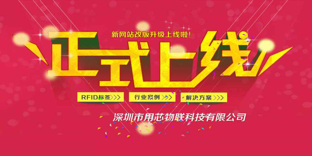 皇冠288880手机版(中国)有限公司网站上线